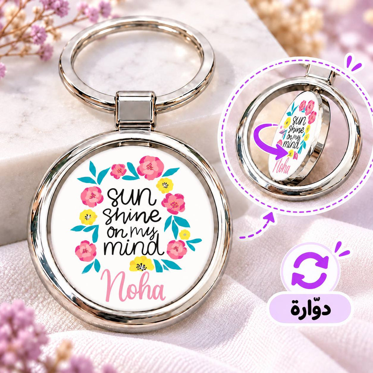 Motivational Quotes Rotating Round Metal Keychain | Double-Sided Spinner