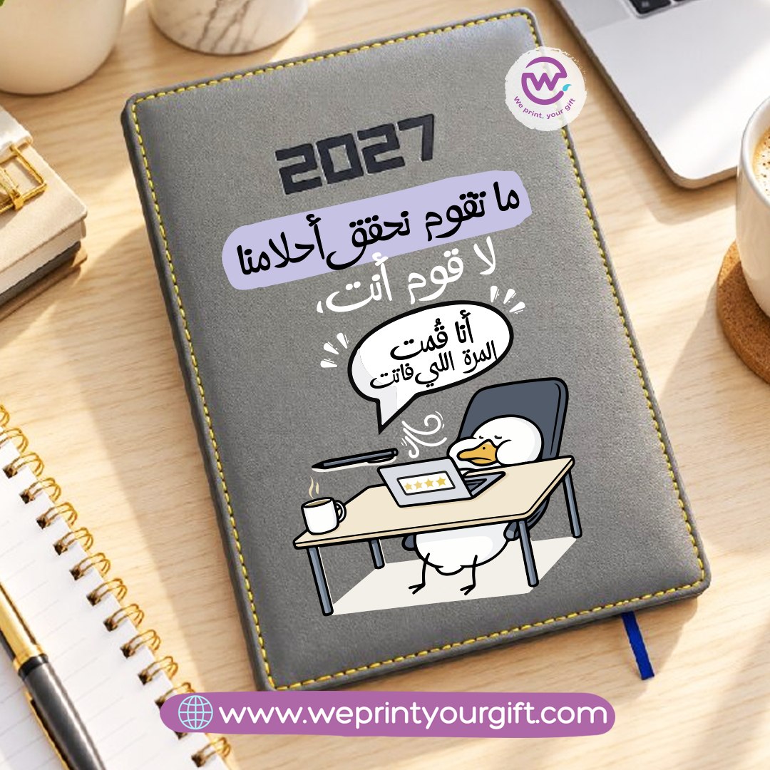 Office Duck Diaries 2027 Daily Planner – Personalized Agenda with Funny Duck Illustrations & Office Humor