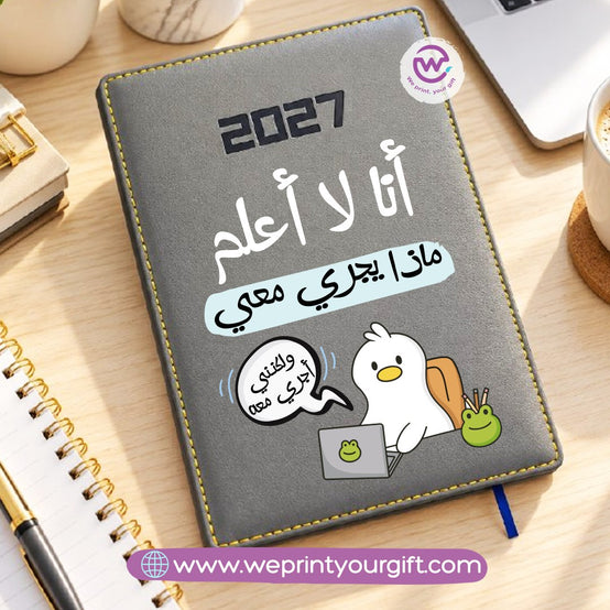 Office Duck Diaries 2027 Daily Planner – Personalized Agenda with Funny Duck Illustrations & Office Humor