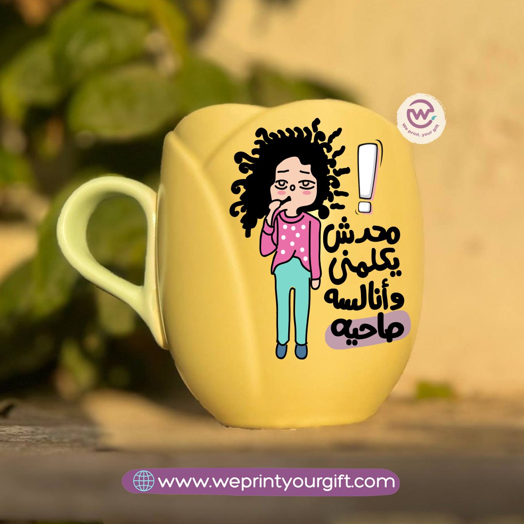 Tulip Flower Mug – 300 ml | Funny Comic Design