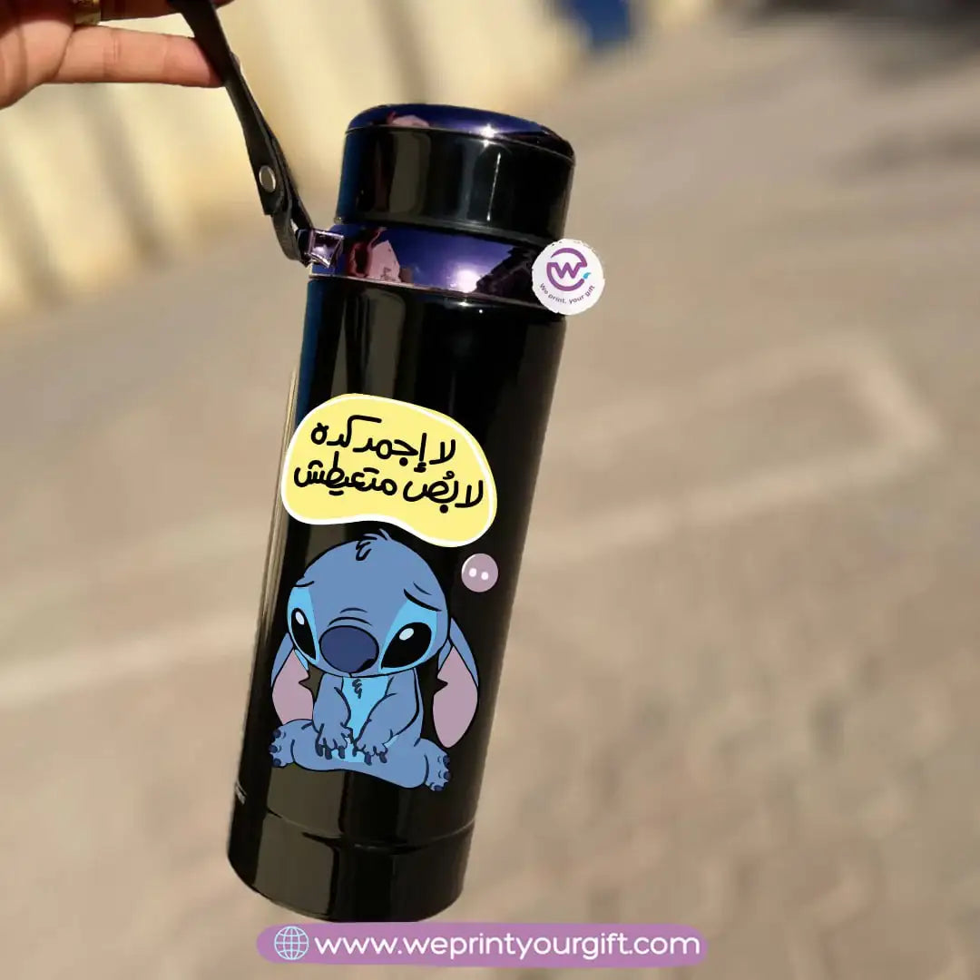Thermal Bottle Stainless Steel with Infuser – 800ml | Personalized Stitch Design - WE PRINT
