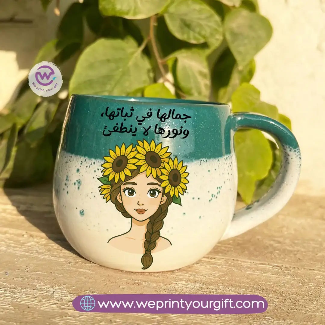Green & White Handmade Pottery Mug with Sunflower Motivational Designs - WE PRINT
