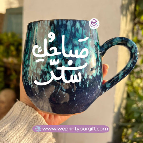 Black & Green Galaxy Pottery Mug – 400 ml - Customization Options