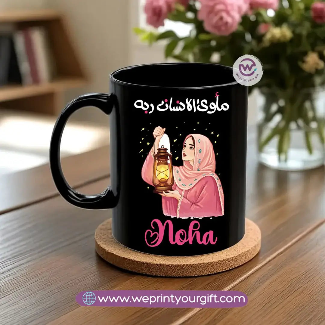 Black Classic Mug – 350 ml | Ramadan Designs | UV Raised Sticker Printing - WE PRINT
