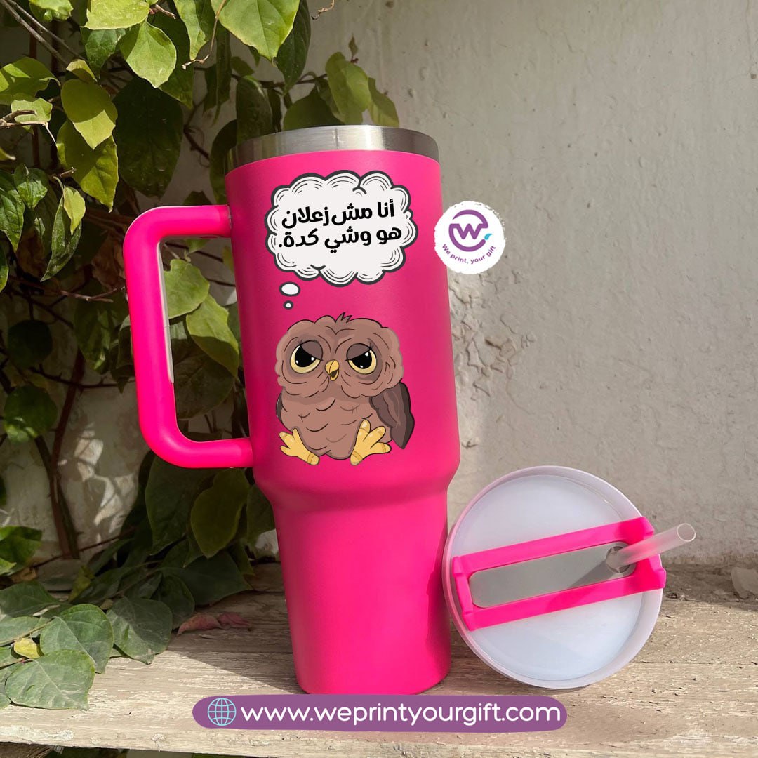 Stanley Thermal Mug – 1000 ml | Funny Owl Designs