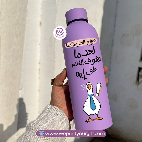 Funny Duck Thermal Bottle – Stainless Steel 304 | 500 ml