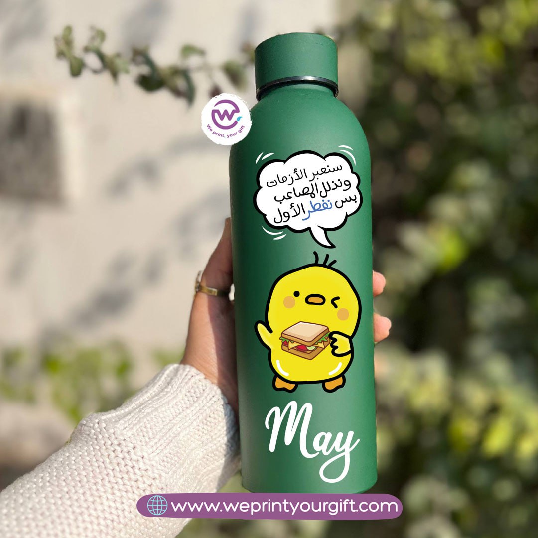 Ashṭar Katkoot Thermal Bottle – Stainless Steel 304 | 500 ml