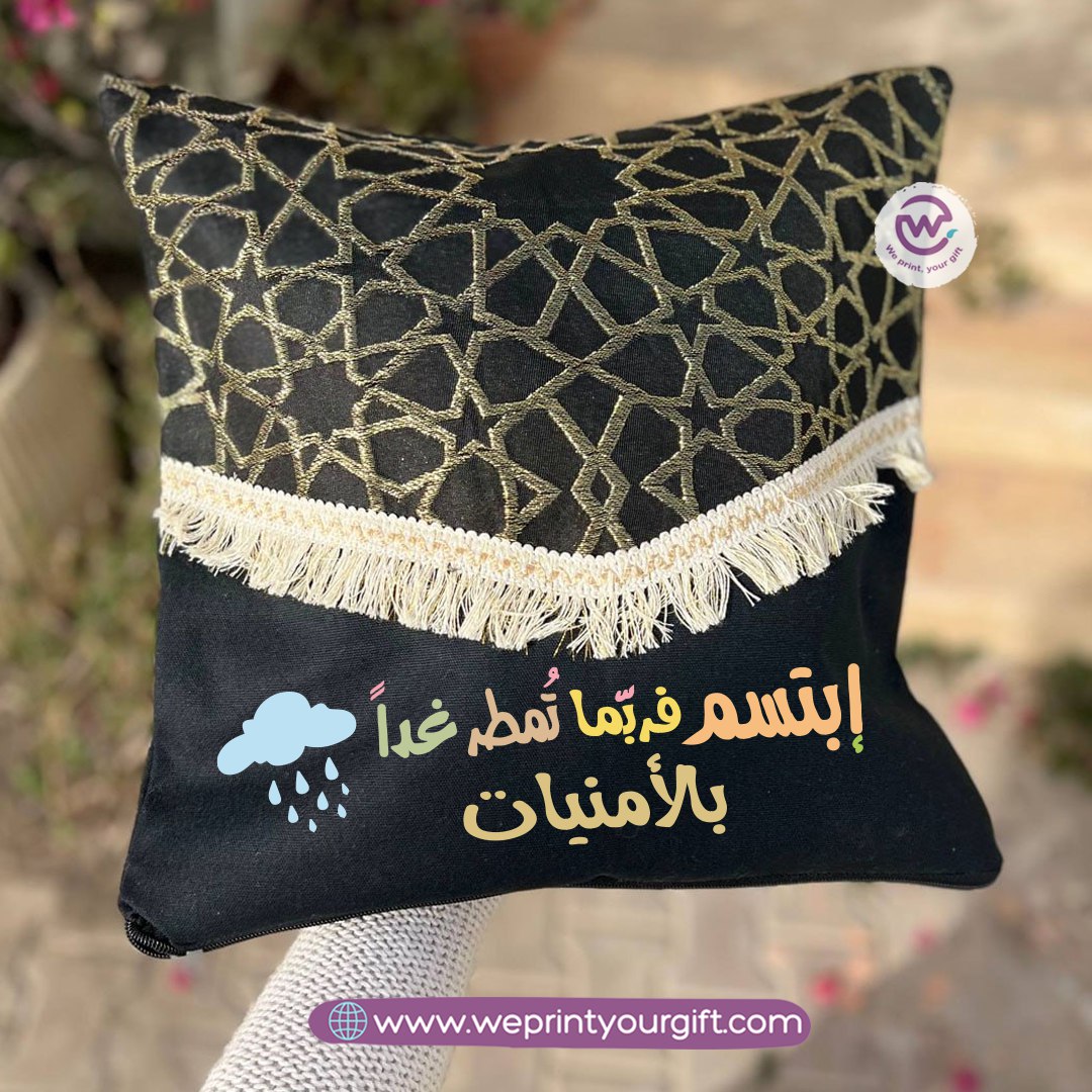 وسادة بنقوش إسلامية وخط عربي تحفيزي - 40 × 40 سم