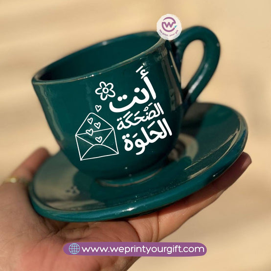 Petrol Green Handmade Pottery Coffee Cup with Saucer – 200 ml | Arabic Motivational Calligraphy Designs