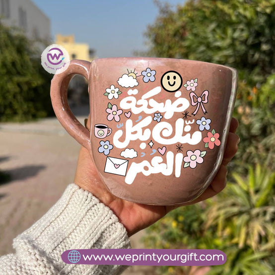Pearl Touch Pottery Handmade Mug – 350 ml | Mother’s Day Arabic Calligraphy & Doodle Designs