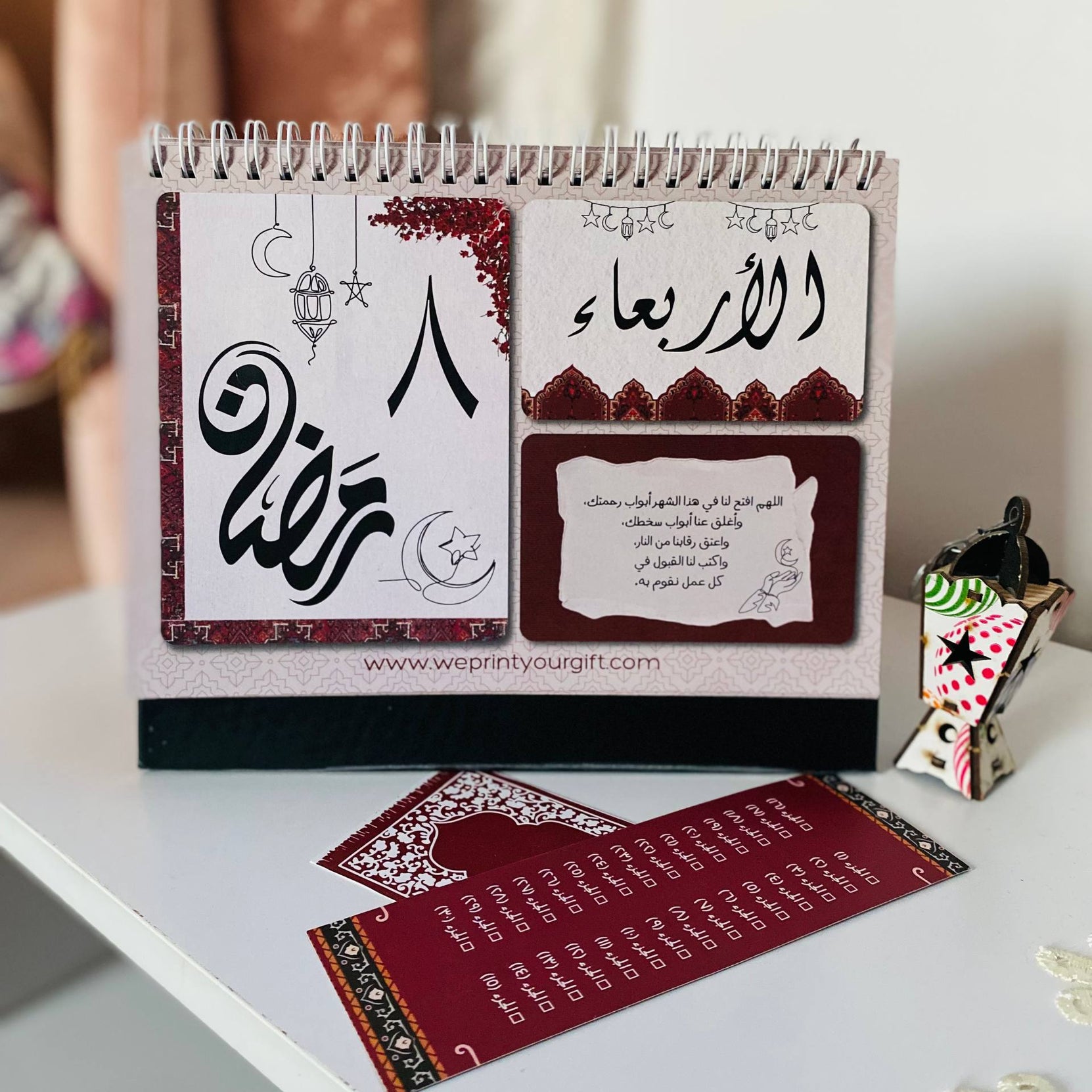 Ramadan Desk Calendar – 32 Pages | Daily Duas for the Holy Month