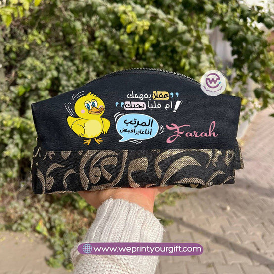 حقيبة مربعة الشكل مزينة بنقوش إسلامية فكاهية - حافظة مكياج وأقلام رصاص قطنية