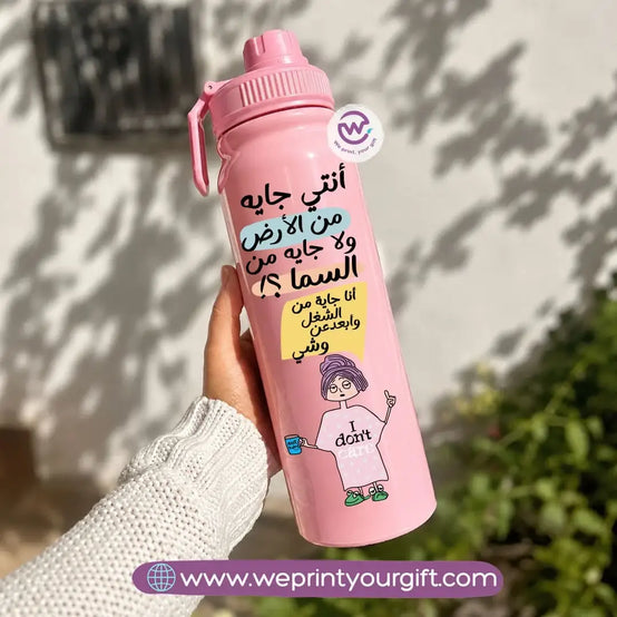Sports Thermal Bottle with Funny Designs – 800 ml & 1000 ml
