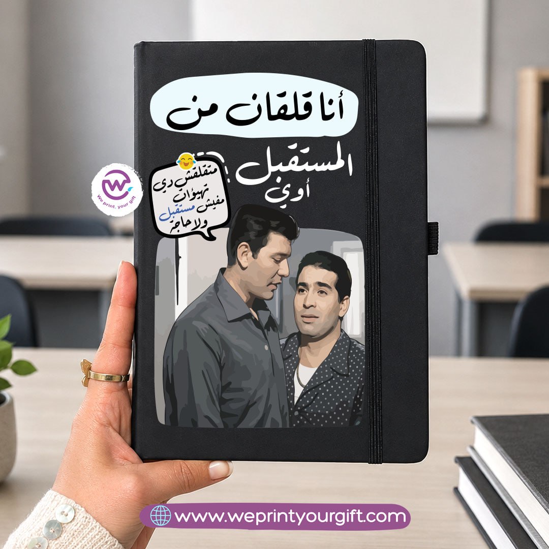 دفتر ملاحظات بغلاف مطاطي مقاس A5 – تصاميم قصص مصورة