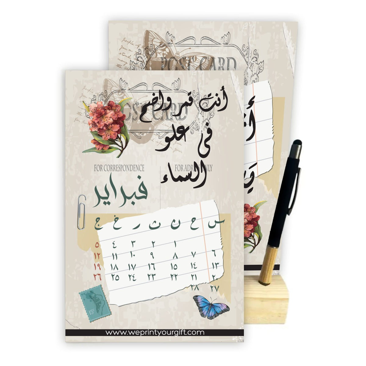 2027 Arabic Motivational Desk Calendar – Vintage Floral Designs with Wooden Stand & Bamboo Touch Pen