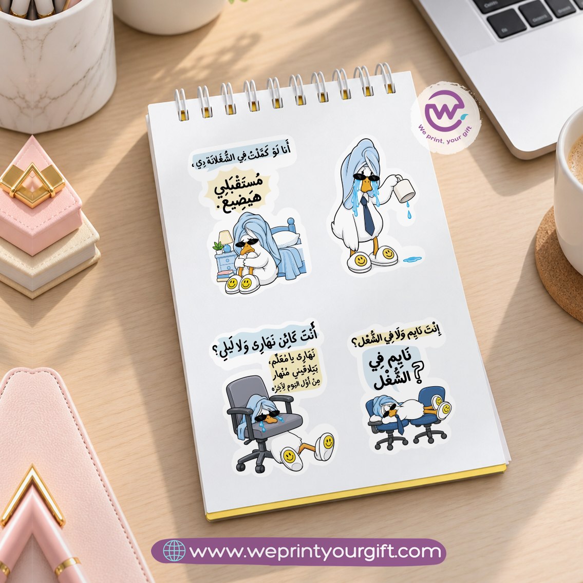 Overworked Duck Diaries A6 Sticker Book – Tired Office Duck Comics & Funny Egyptian Arabic Stickers