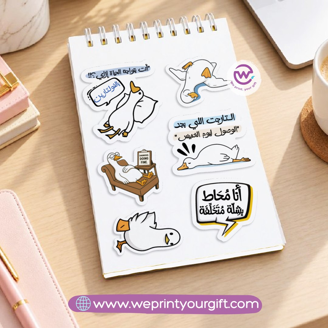 Funny Office Duck Diaries A6 Sticker Book – Egyptian Arabic Work Comics | Waterproof Vinyl or Paper Stickers