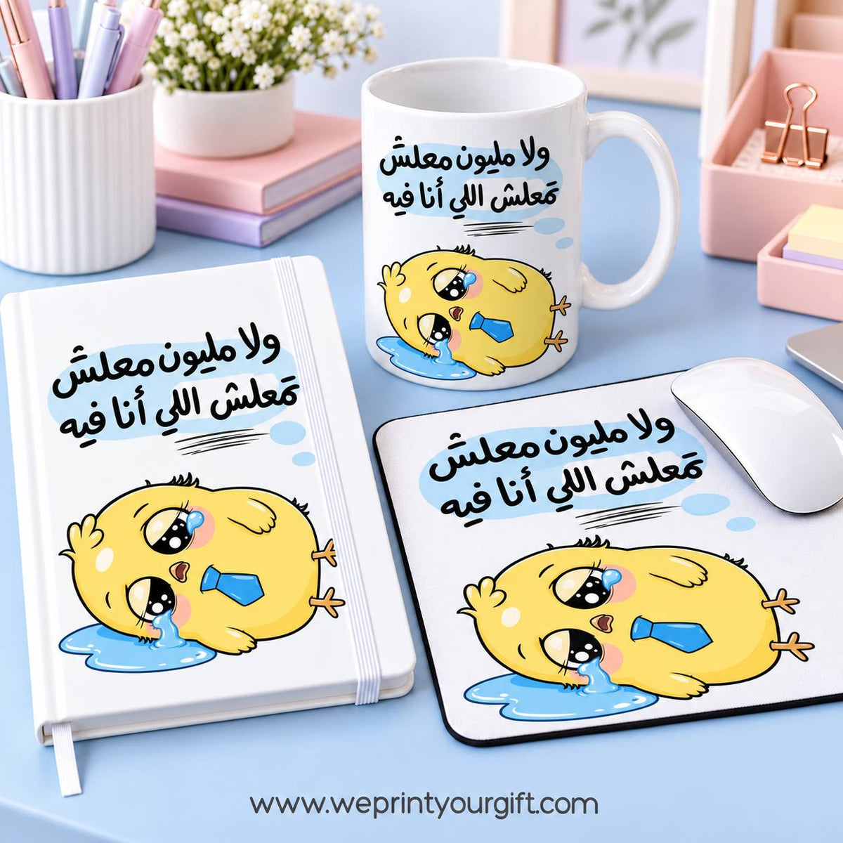 Funny Chick Office Gift Set – Mug, Notebook & Mouse Pad | Work Comic