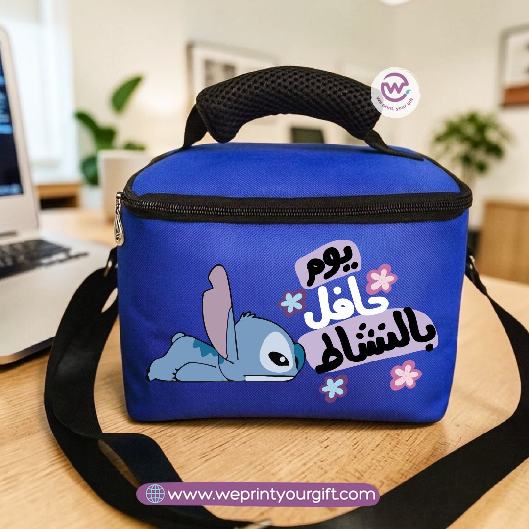 حقيبة غداء - ميمات سخرية مضحكة