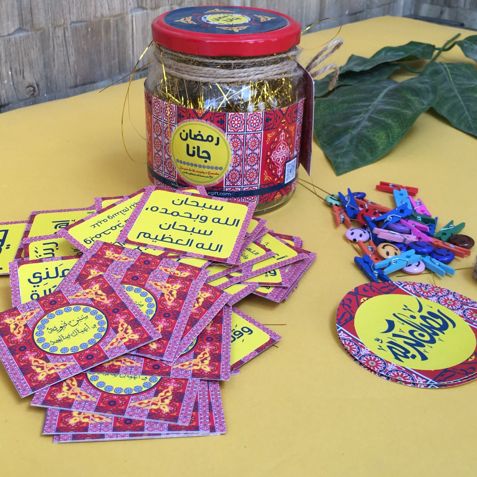 Ramadan Jar