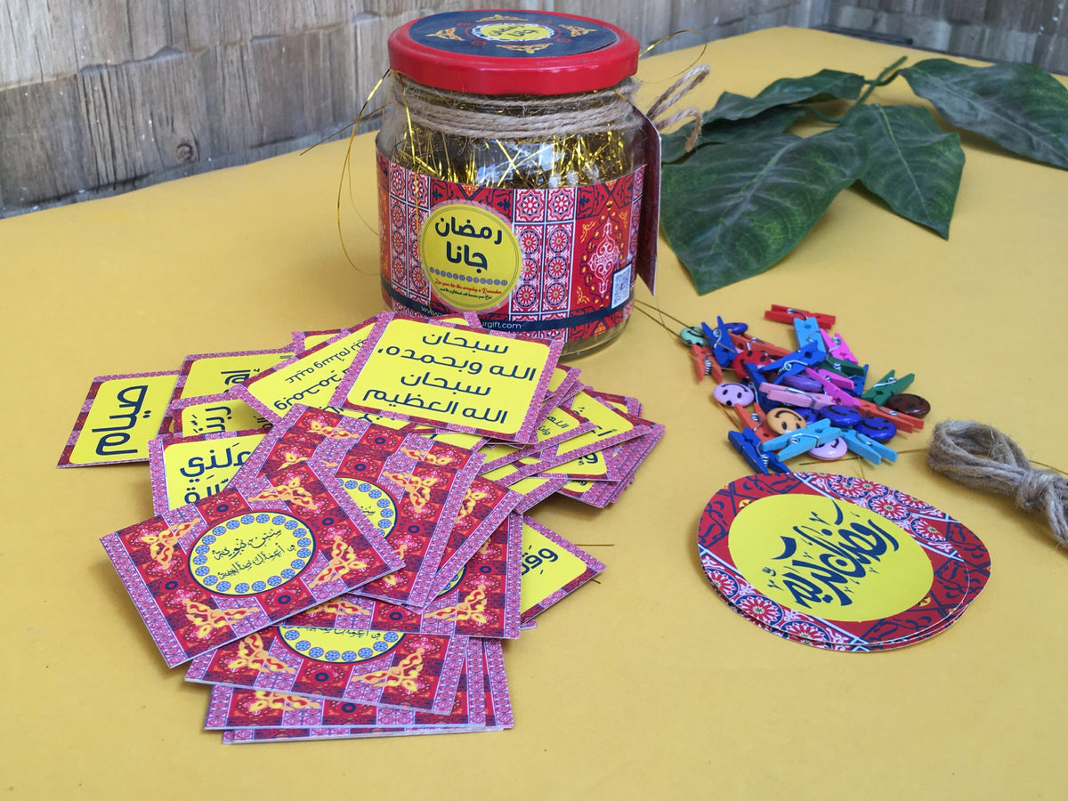 Ramadan Jar