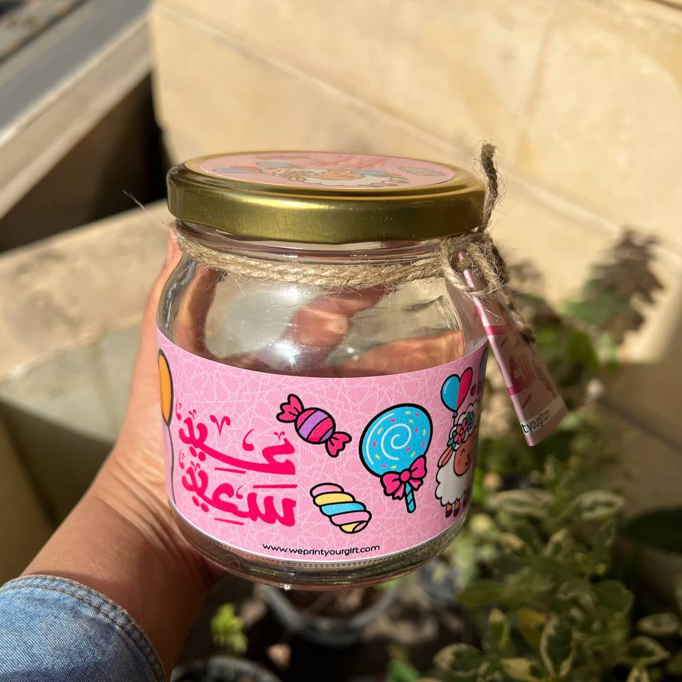 Eid jar