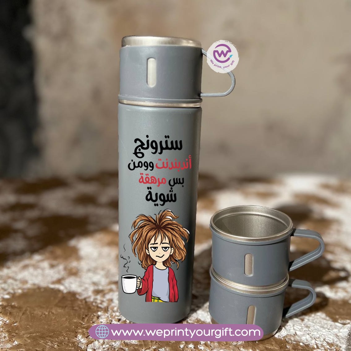 Comedy Break Thermal Flask Set – 500ml