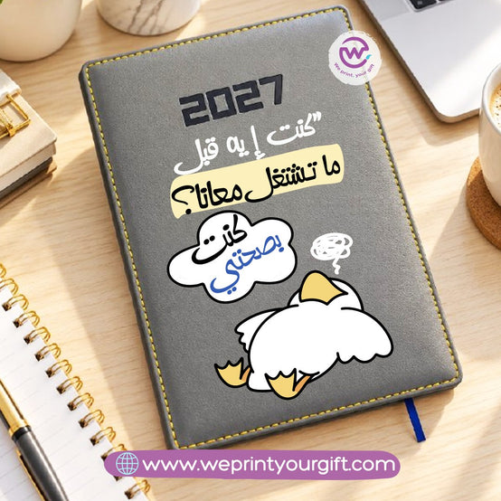 Office Duck Diaries 2027 Daily Planner – Personalized Agenda with Funny Duck Illustrations & Office Humor