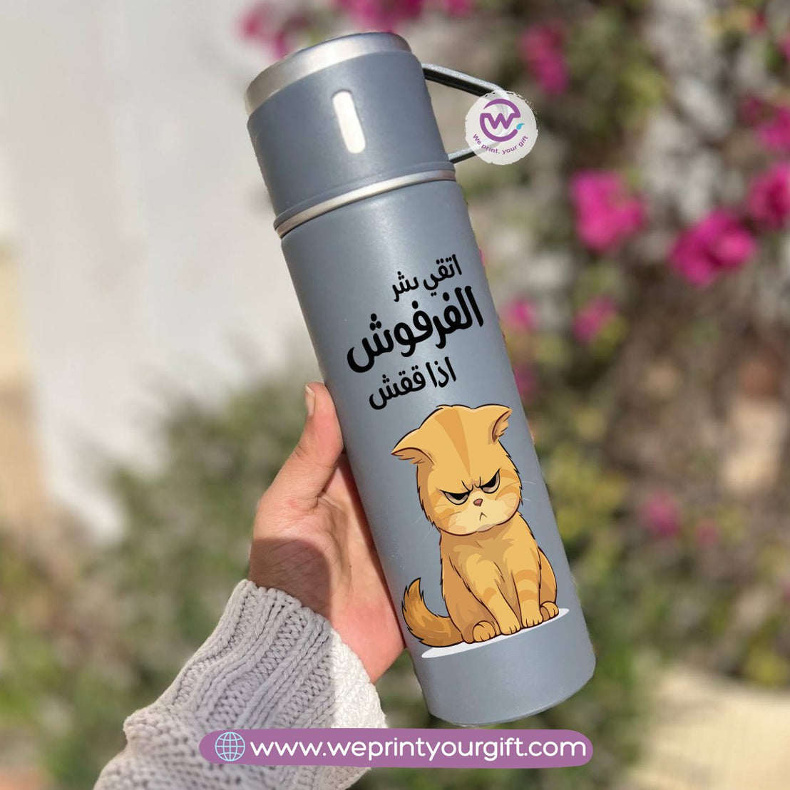 Comedy Break Thermal Flask Set – 500ml