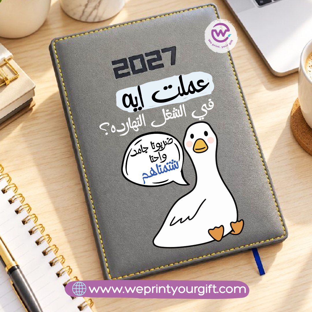 Office Duck Diaries 2027 Daily Planner – Personalized Agenda with Funny Duck Illustrations & Office Humor