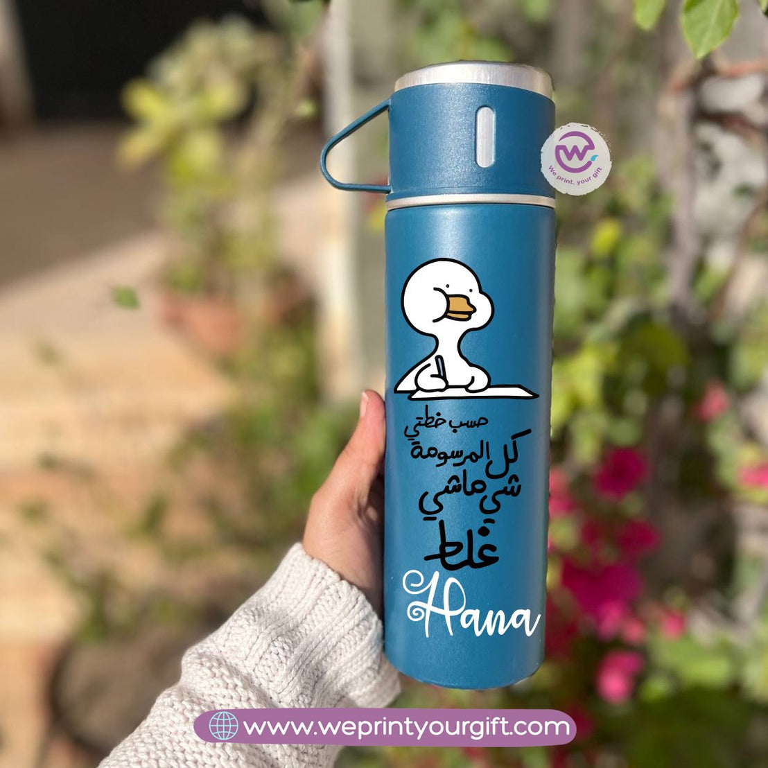 Comic Mood Thermal Flask & Sharing Cups – 500ml