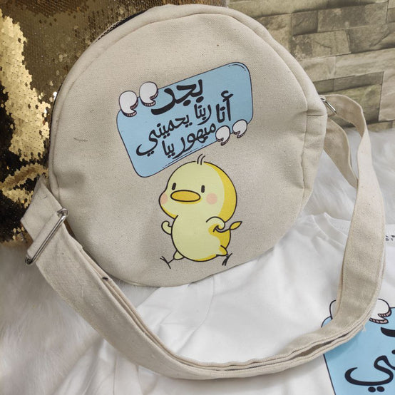 حقيبة دائرية - اشتري 2 واحصل على 1 مجانًا