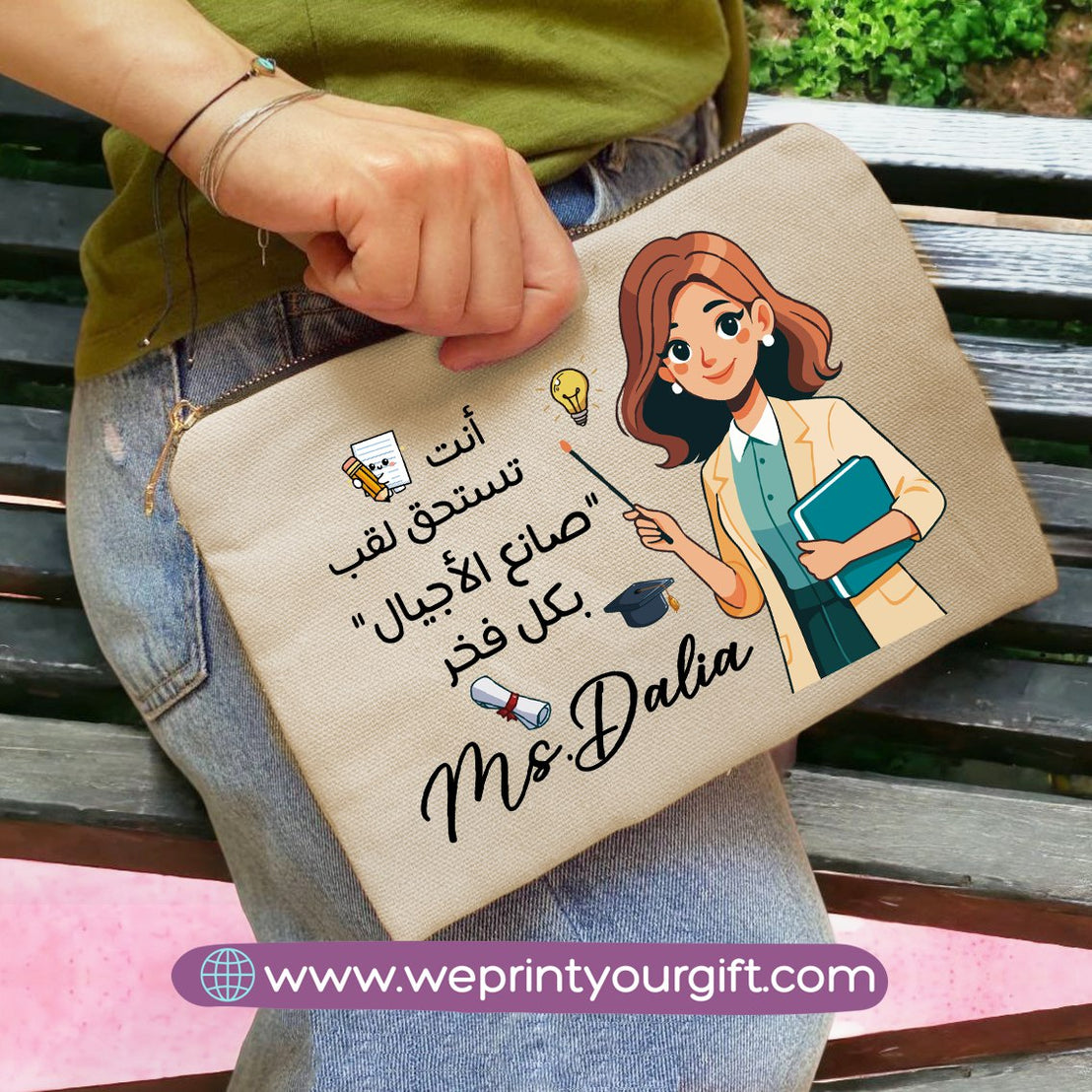 حقيبة أقلام للمعلم - الأسماء