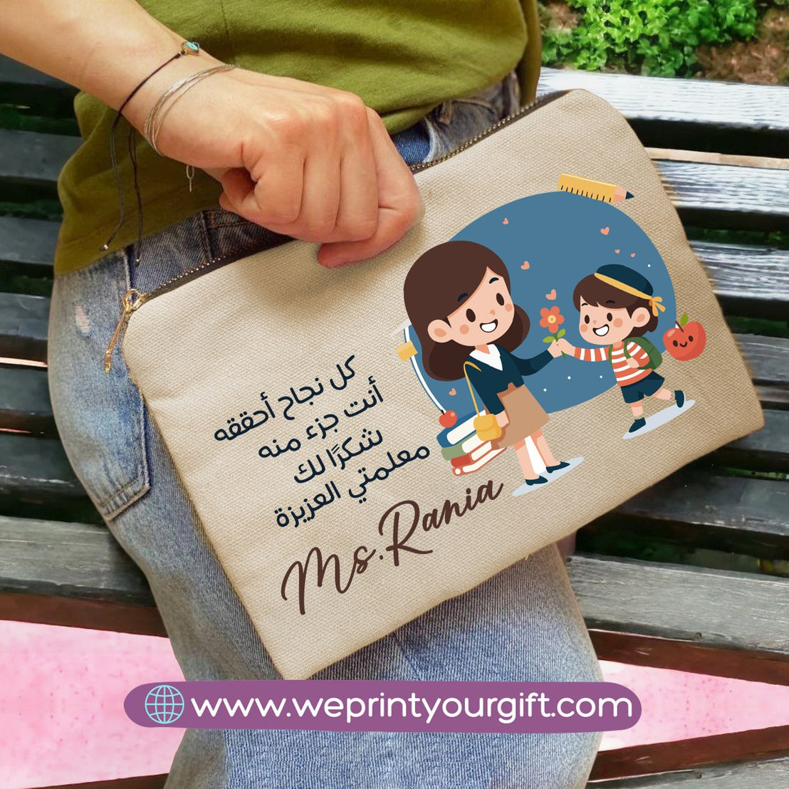 حقيبة أقلام للمعلم - الأسماء