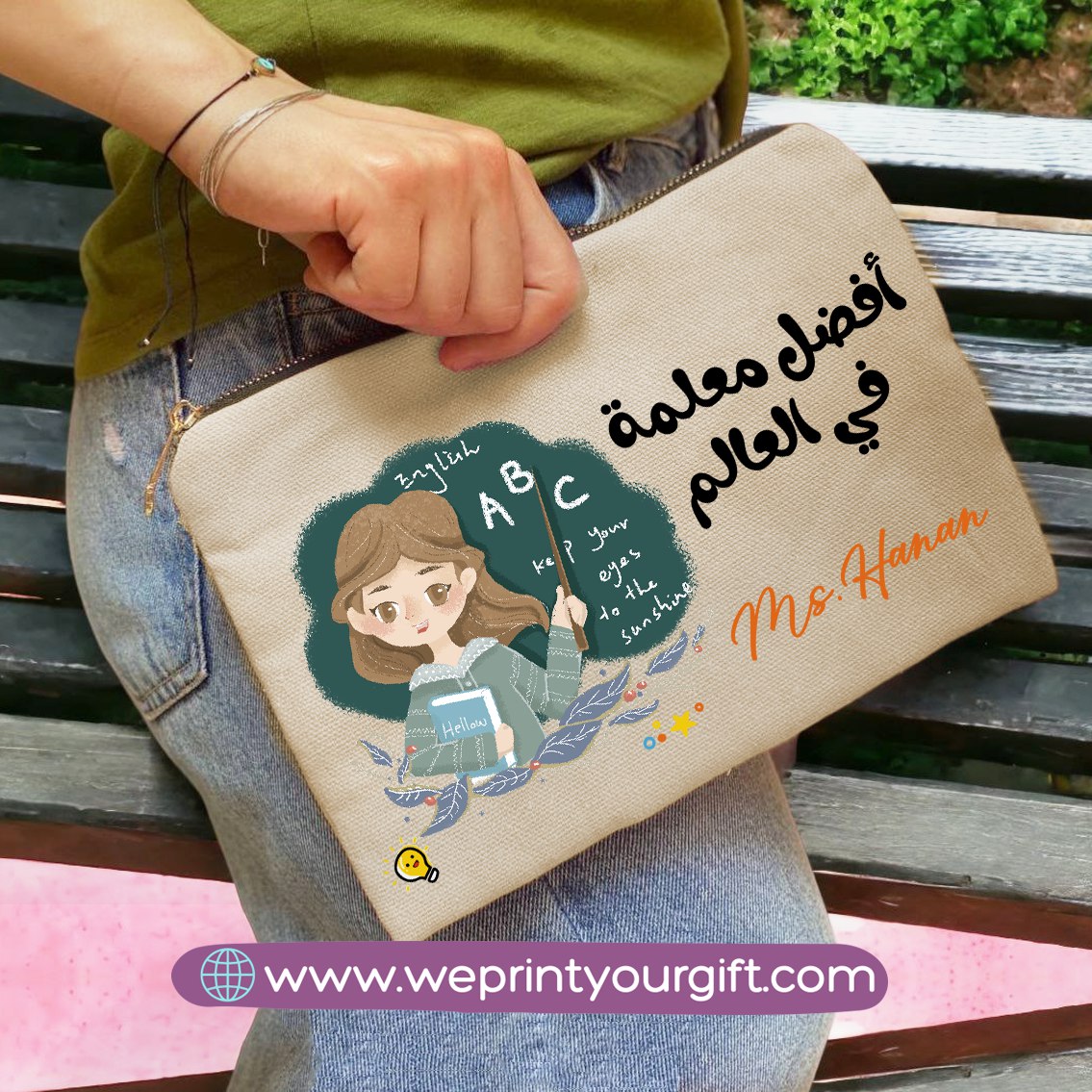 حقيبة أقلام للمعلم - الأسماء