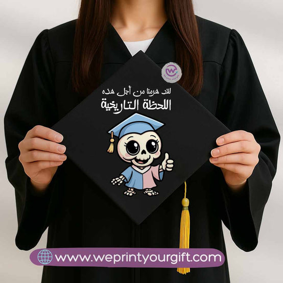 Custom Graduation Cap- Comic