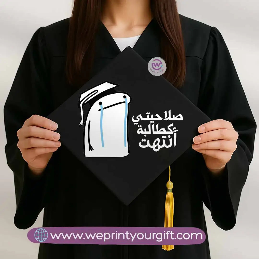 Custom Graduation Cap- Comic designs- We print your gift – WE PRINT