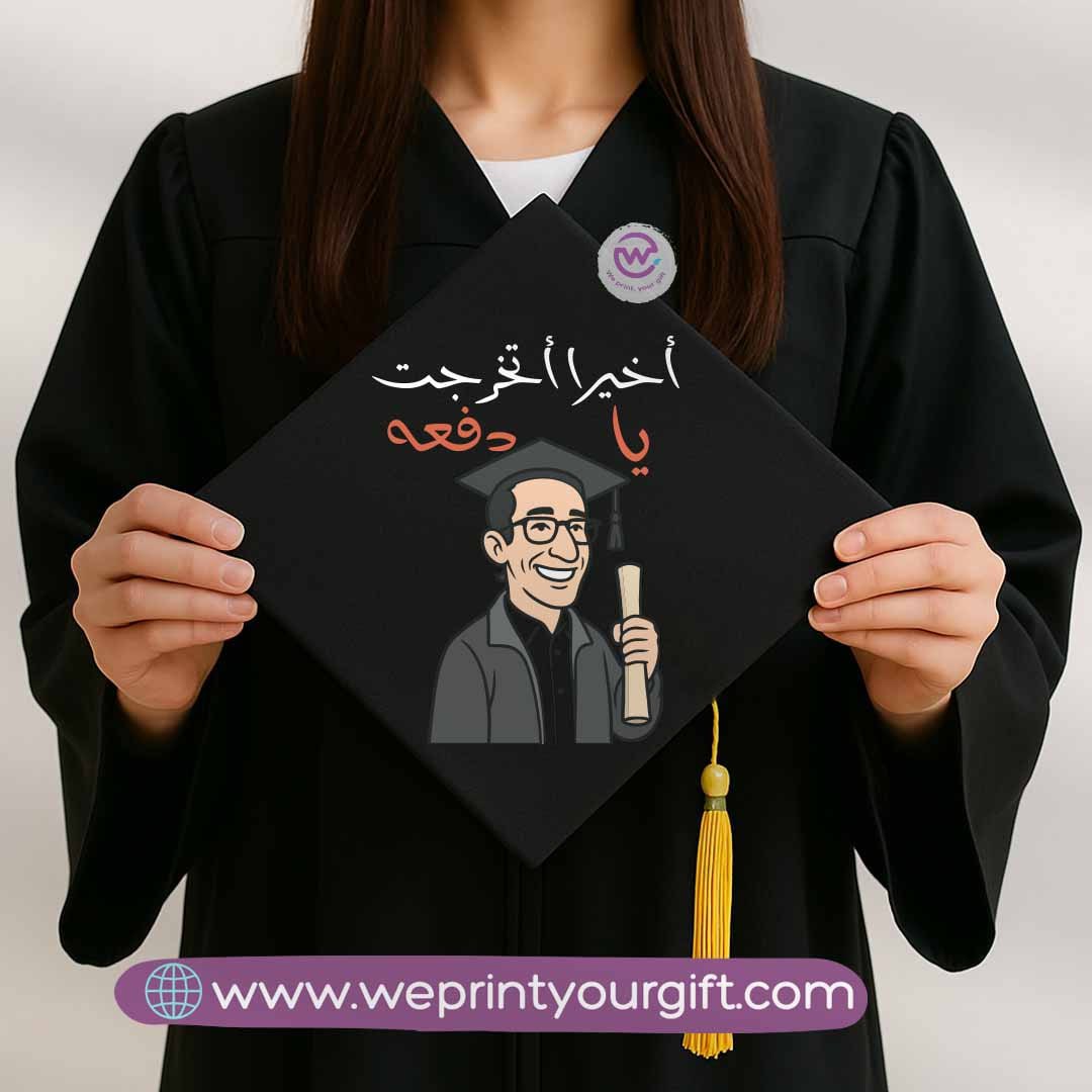 Custom Graduation Cap- Comic