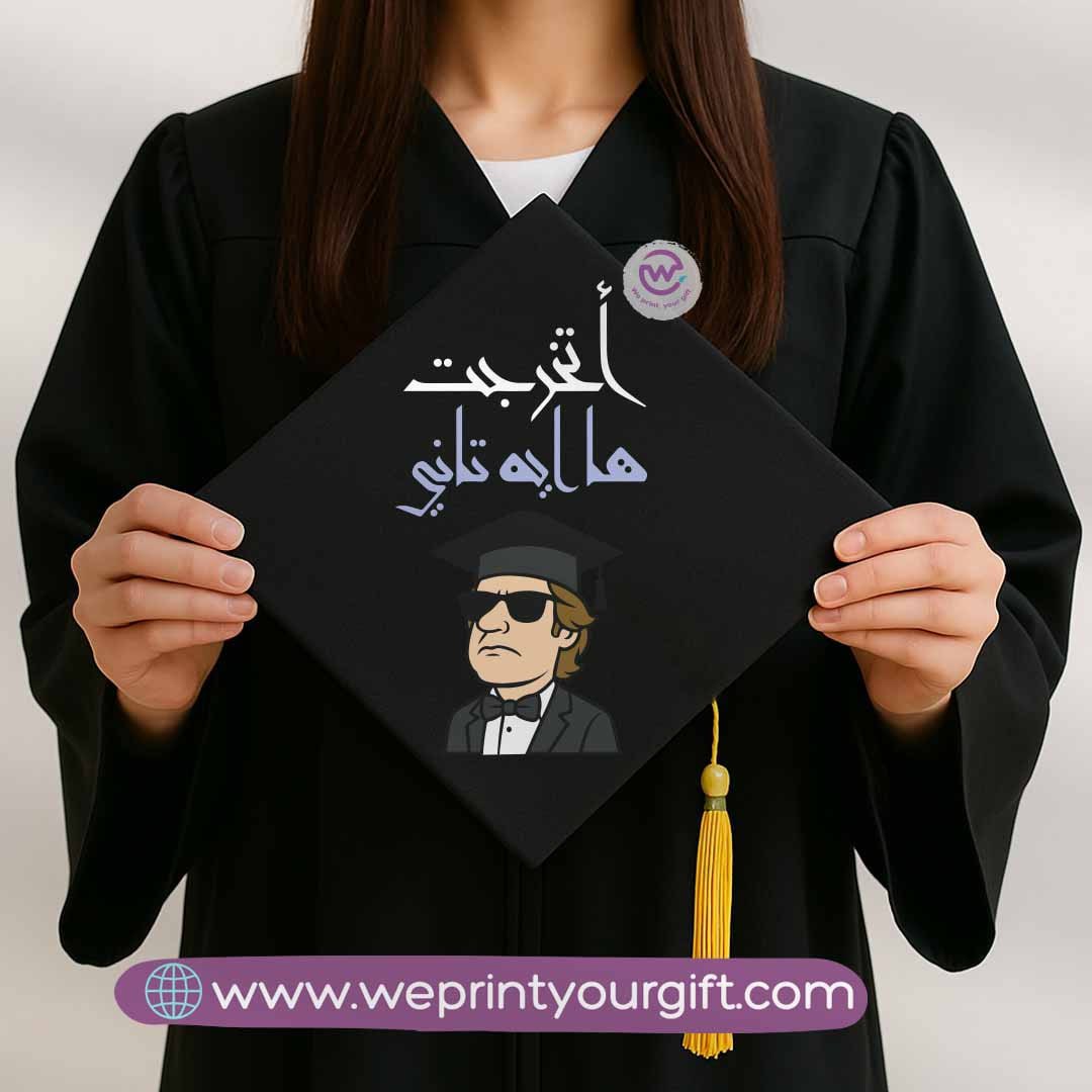 Custom Graduation Cap- Comic