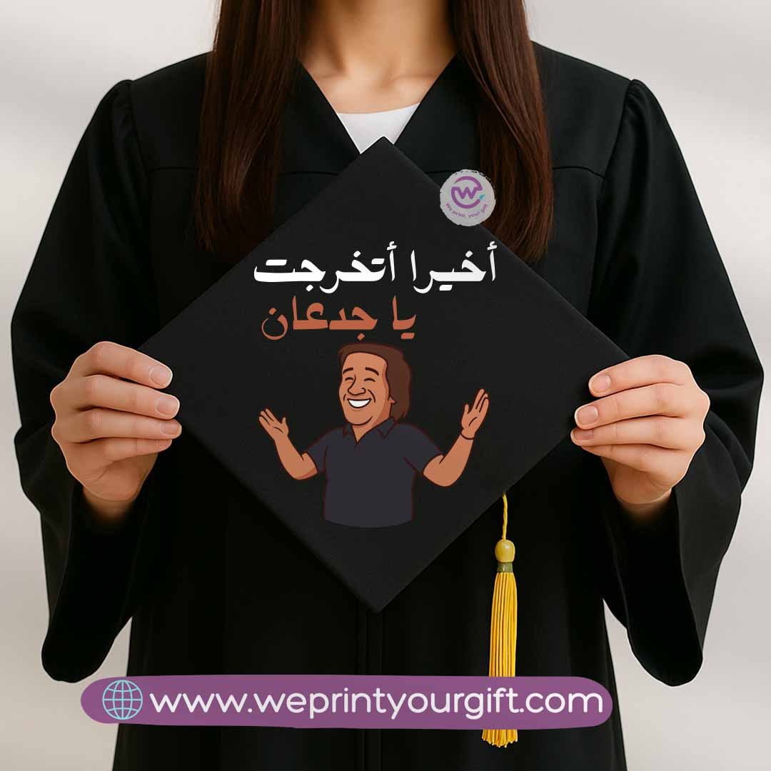 Custom Graduation Cap- Comic