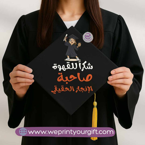 Custom Graduation Cap- Comic