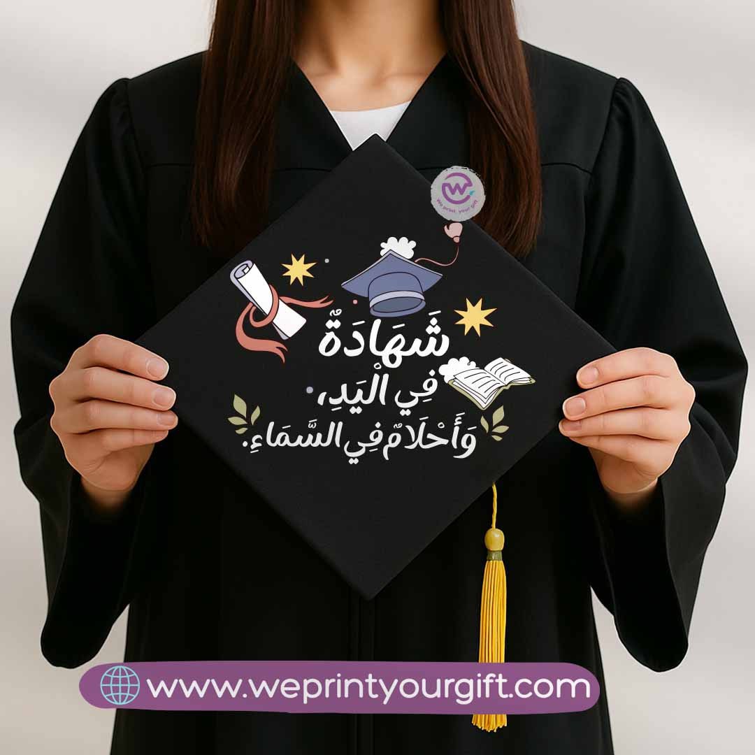 Custom Graduation Cap- Comic