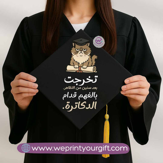 Custom Graduation Cap- Comic