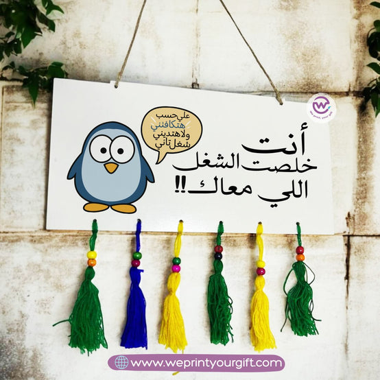 Custom Wall Sign- Comic