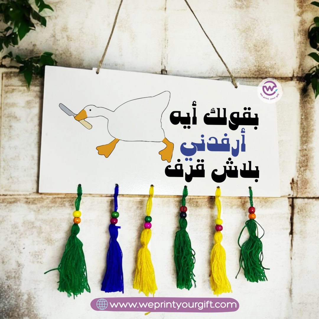 Custom Wall Sign- Comic