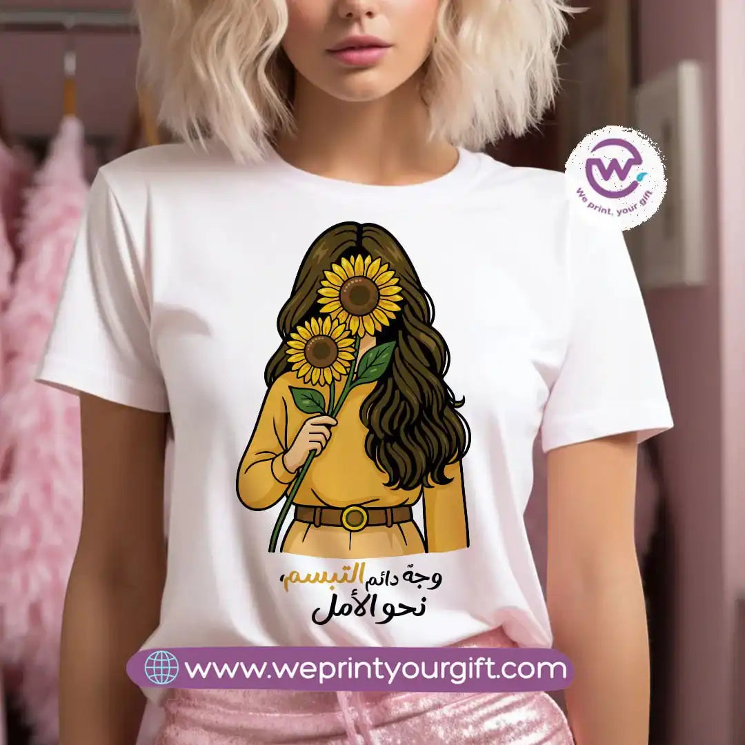 Customized T-shirt - Sunflower