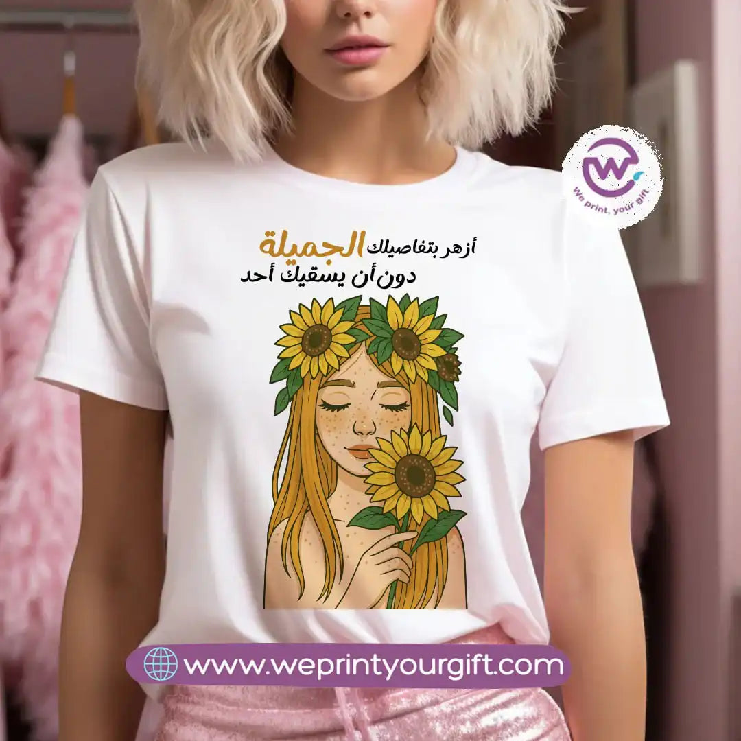 Customized T-shirt - Sunflower