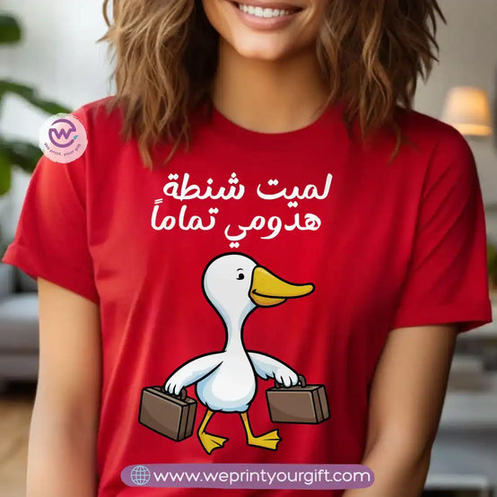 Personalized T-shirt-Summer and sea