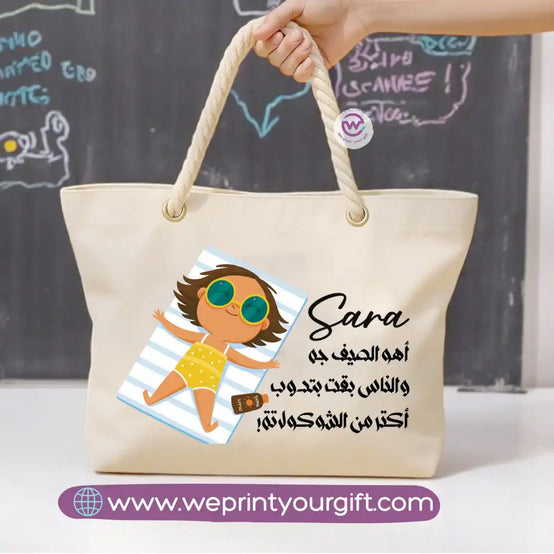 Beach bag for women - Summer