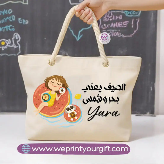 Beach bag for women - Summer